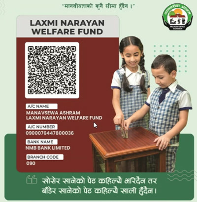 laxmi narayan welfair donate qr