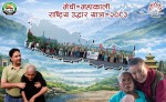 Nepal’s "Revolution of Compassion": The Mechi-Mahakali National Rescue Campaign 2026