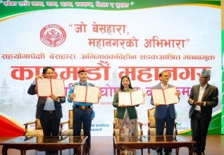 Historic KMC Declaration: Street-Free Kathmandu | The 3rd Mechi-Mahakali Rescue Journey 2026 Grand Finale