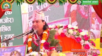 Rupandehi Shrimad Bhagwat Saptaha GyanVigyan Mahayagya  Live Broadcast on Wednesday