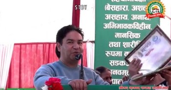 Live Broadcast of Shrimad Bhagwat Saptaha Gyan Vigyan Mahayagya by Manavsewa Ashram in Tilottama, Rupandehi