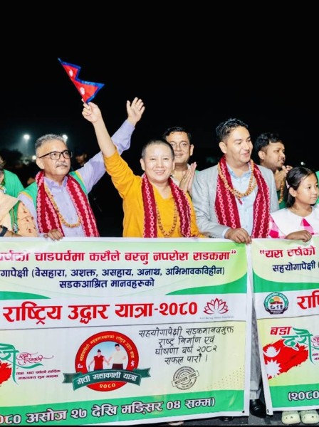 A New Beginning: Ratnanagar Becomes a 'Street-Dependent Person Free' City