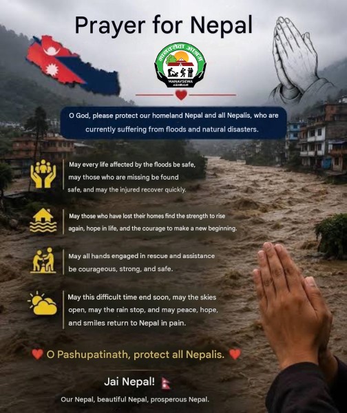 An Appeal for Collective Strength and Solidarity in Rasuwa