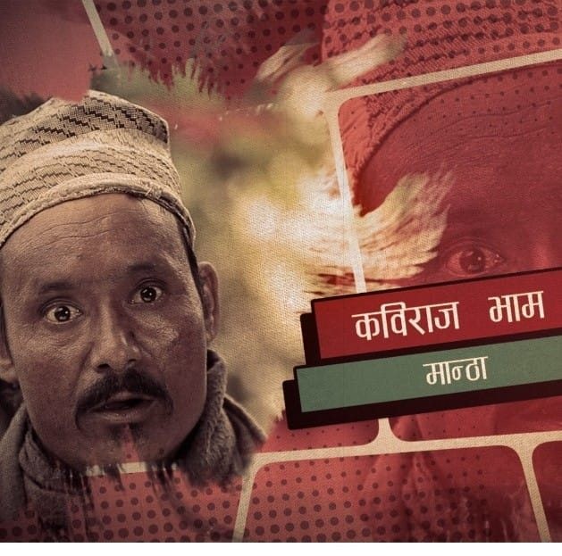Inside the Mind of Kaviraj Bham | Philosophy, Satire, and Comedy
