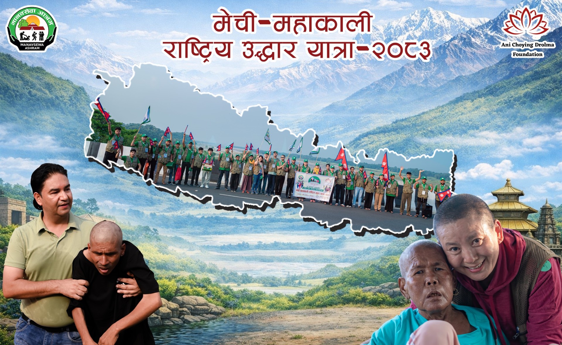 Nepal’s "Revolution of Compassion": The Mechi-Mahakali National Rescue Campaign 2026