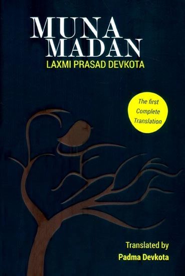 Munamadan-1779176700.jpg
