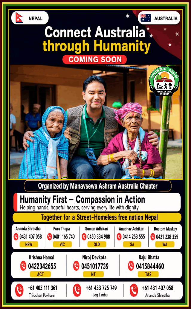 Outside In | Coming Home with Manavsewa Ashram’s AU and UK Chapters