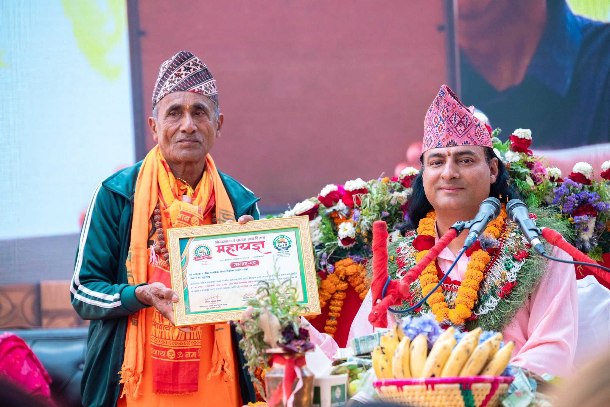 Pokhara’s Manavsewa Ashram Concludes Mahayagya With Rs 3.3 Crore Raised For Humanitarian Causes